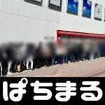 demo slot machine games bo yang deposit pakai pulsa [Wave Warning] Announced in Sotogahama Town, Imabetsu Town, Aomori Prefecture game slot gacor malam ini